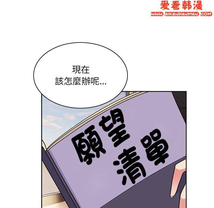 第37話