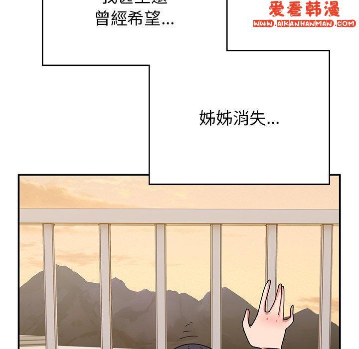 第38話