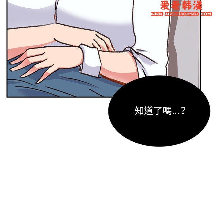 第38話