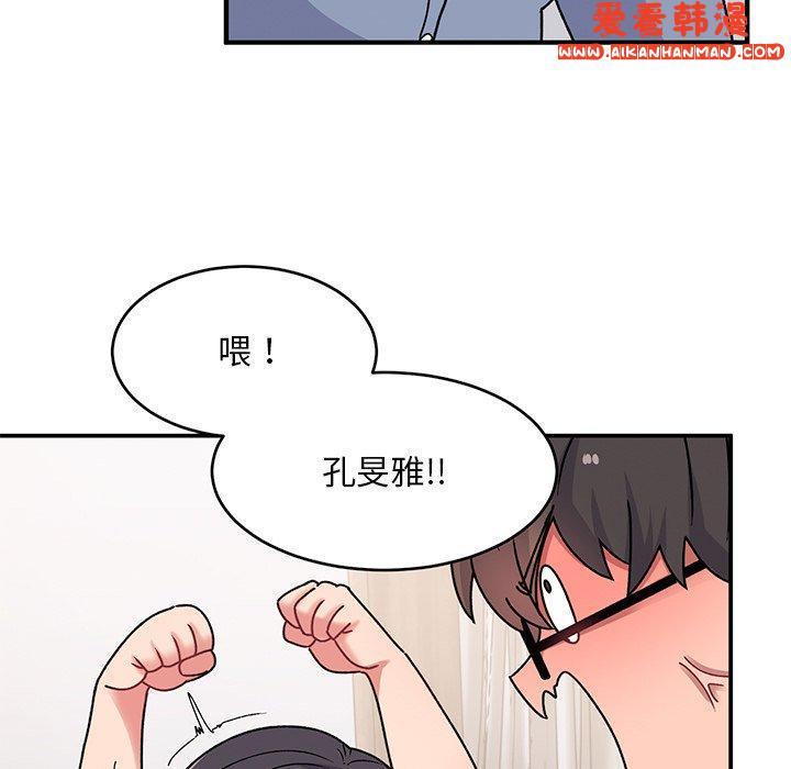 第39話