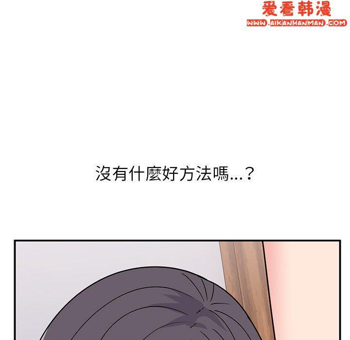 第39話