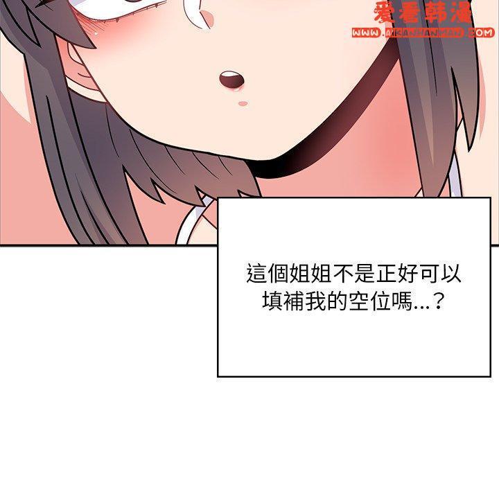 第39話