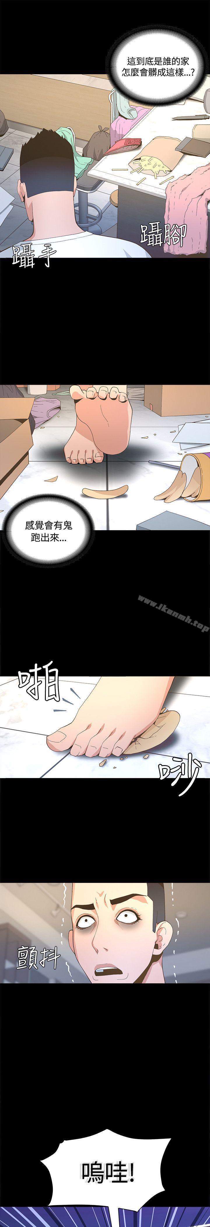 第4話