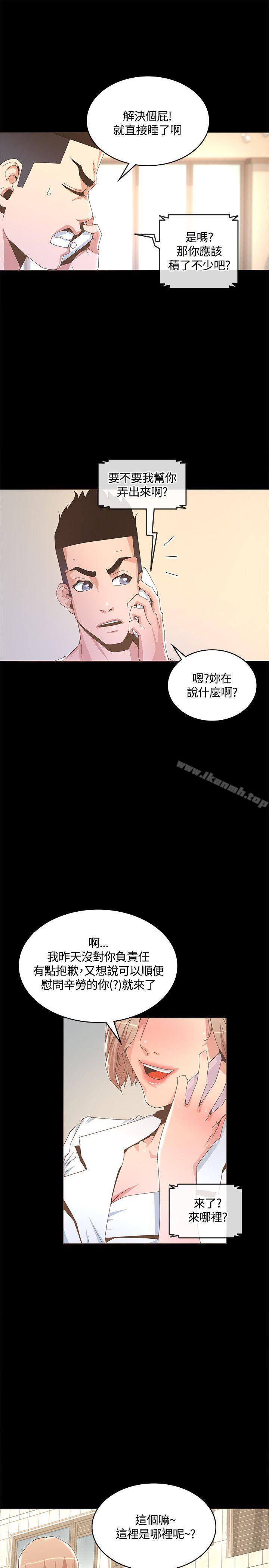 第13話