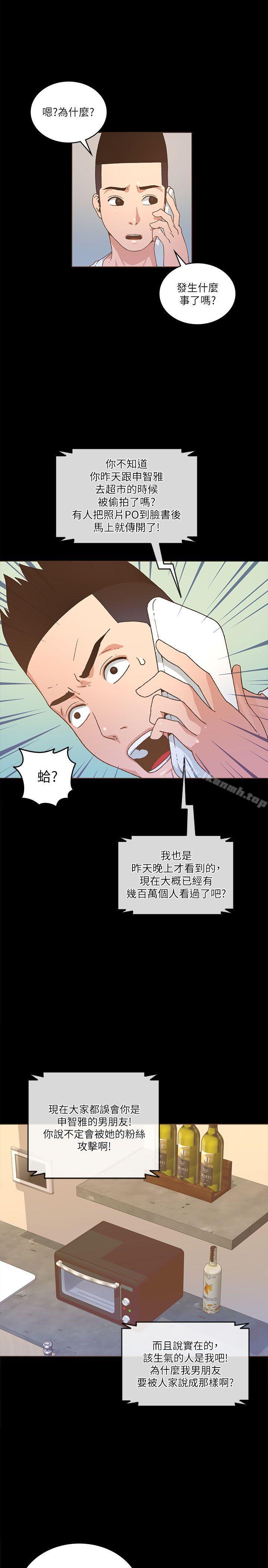 第21話