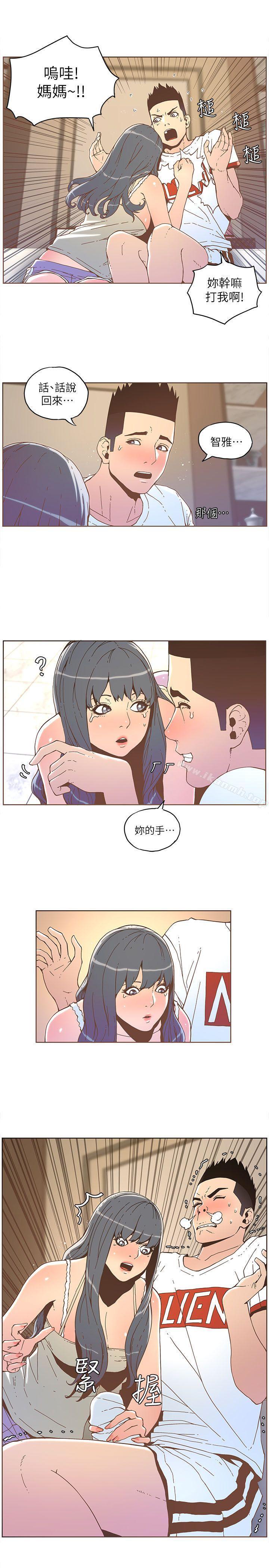 第34話