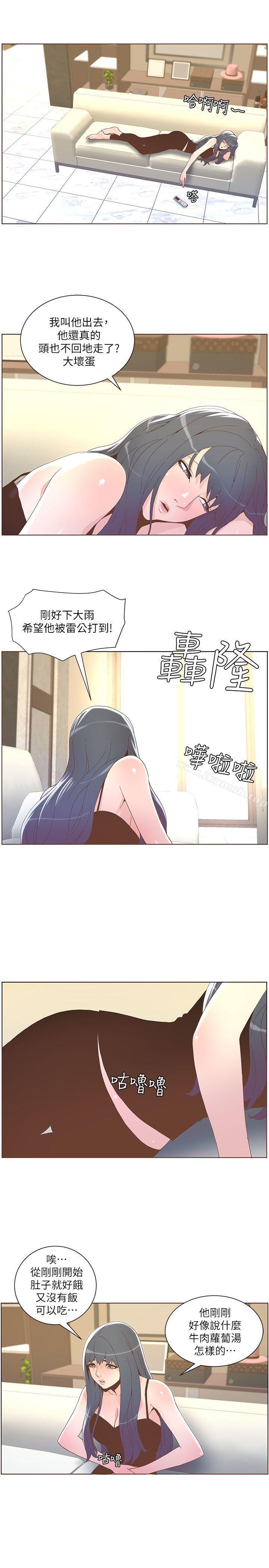 第38話