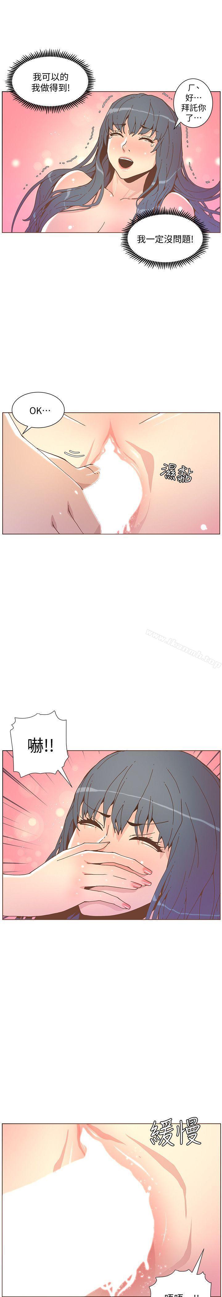 第44話