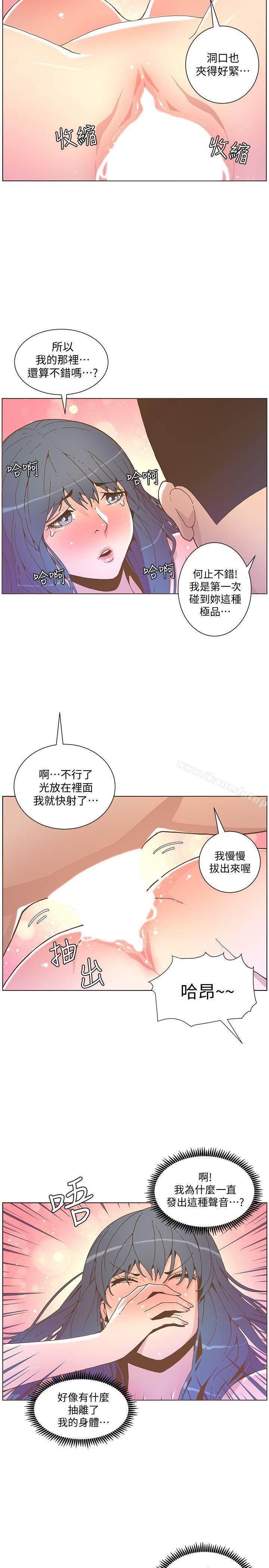 第44話