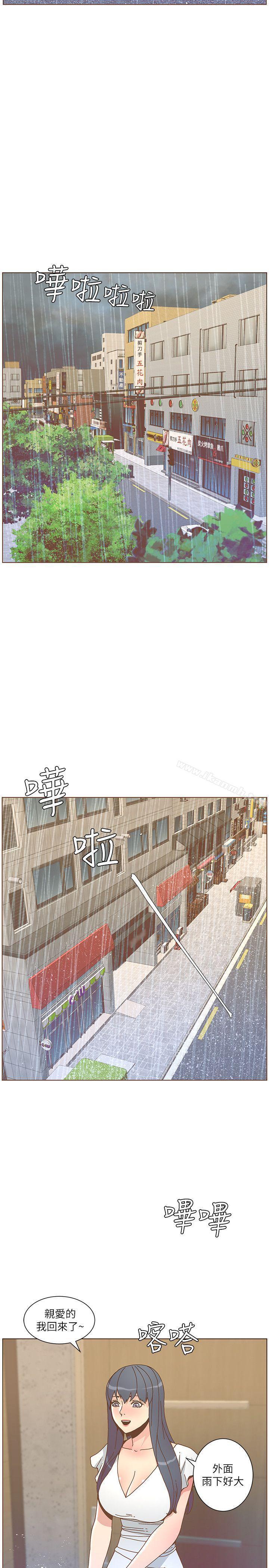 第46話