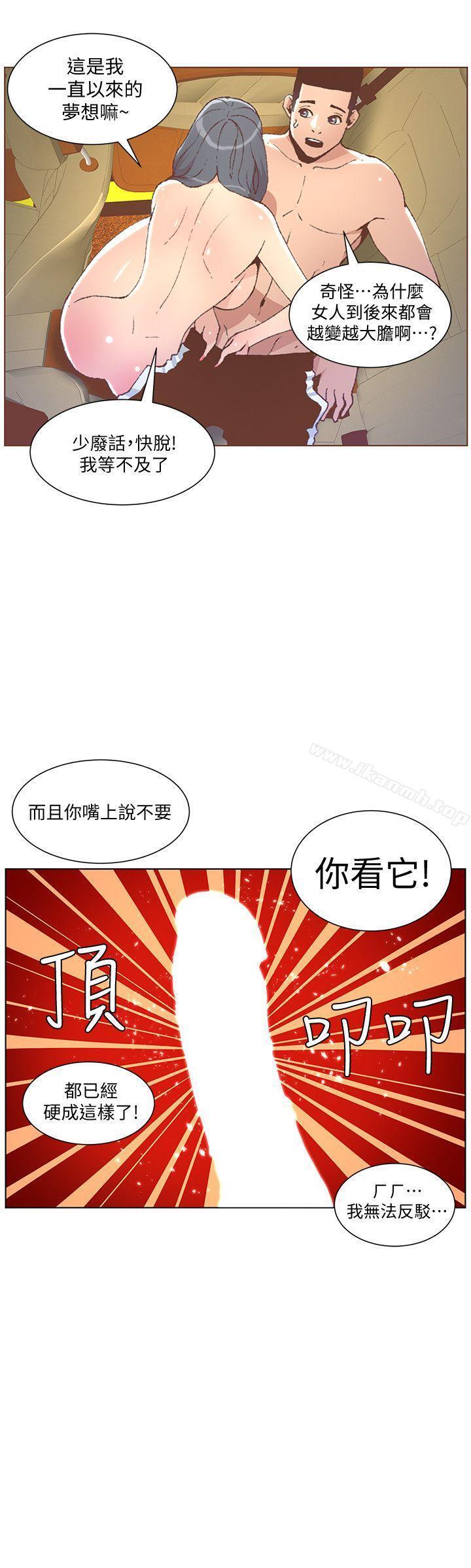 第49話