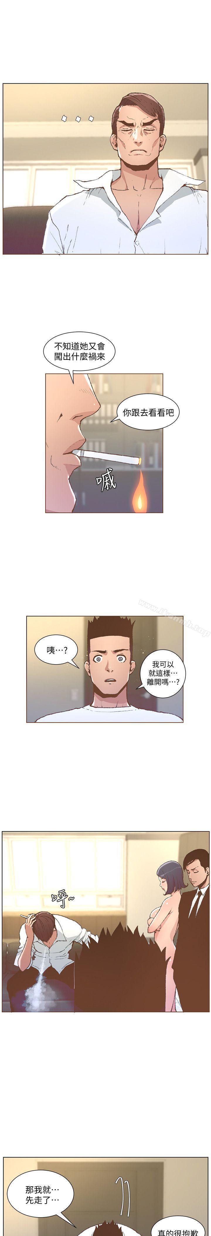 第51話