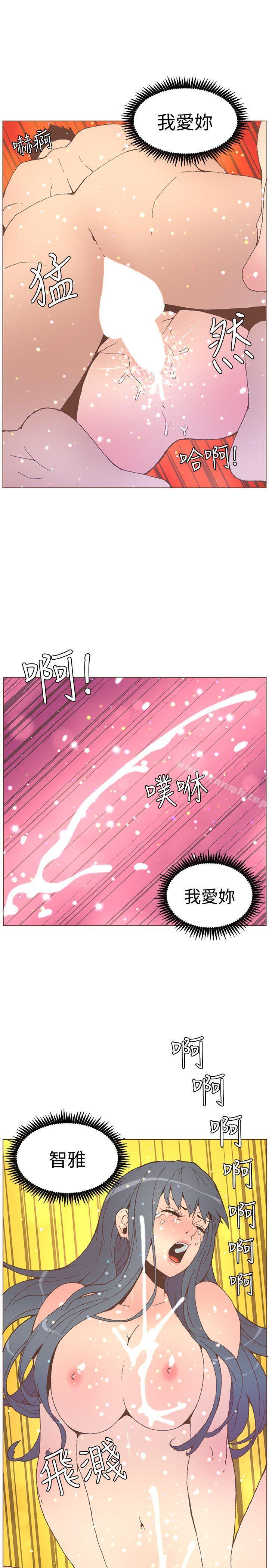 第54話