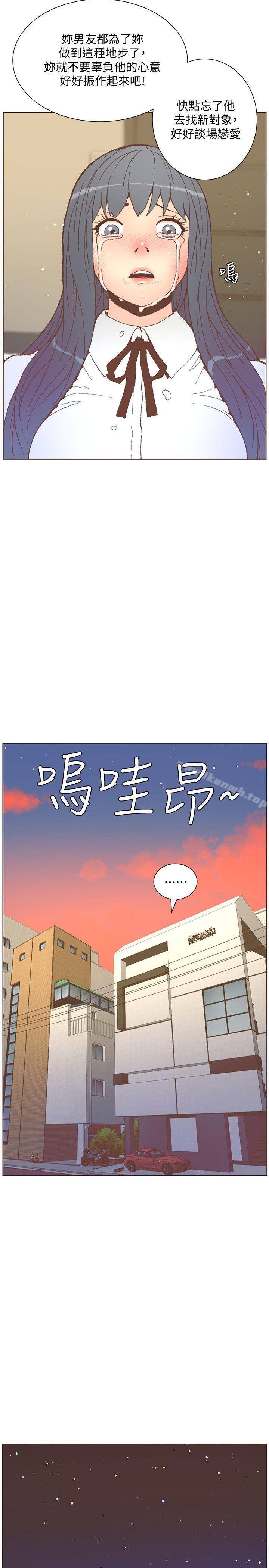 第56話