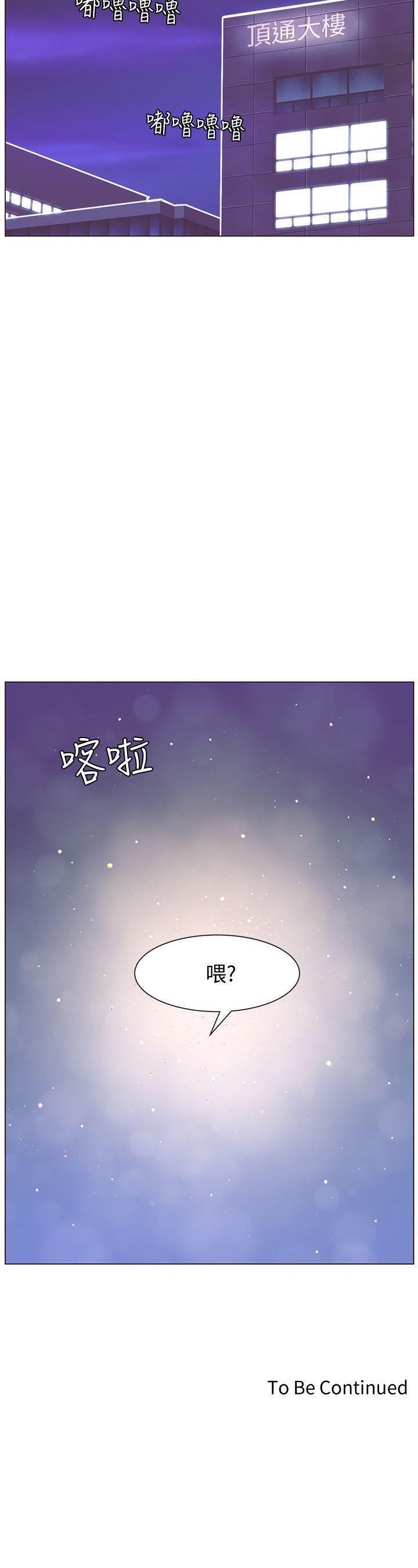 第56話