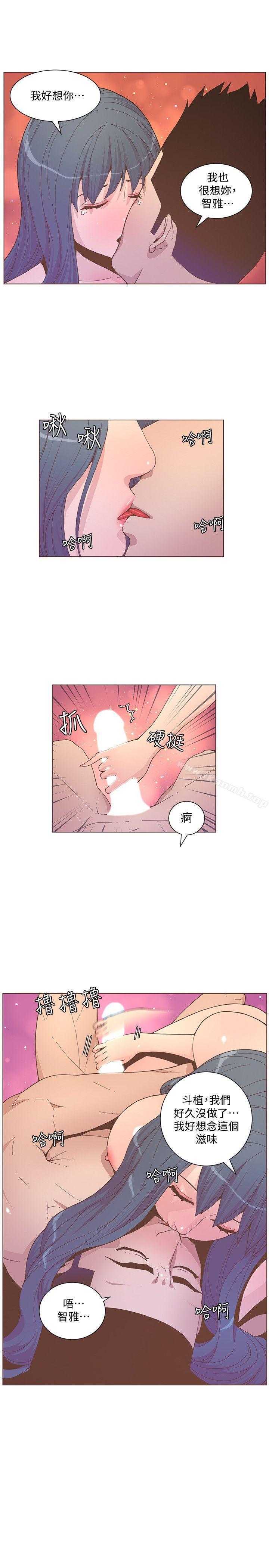 第59話