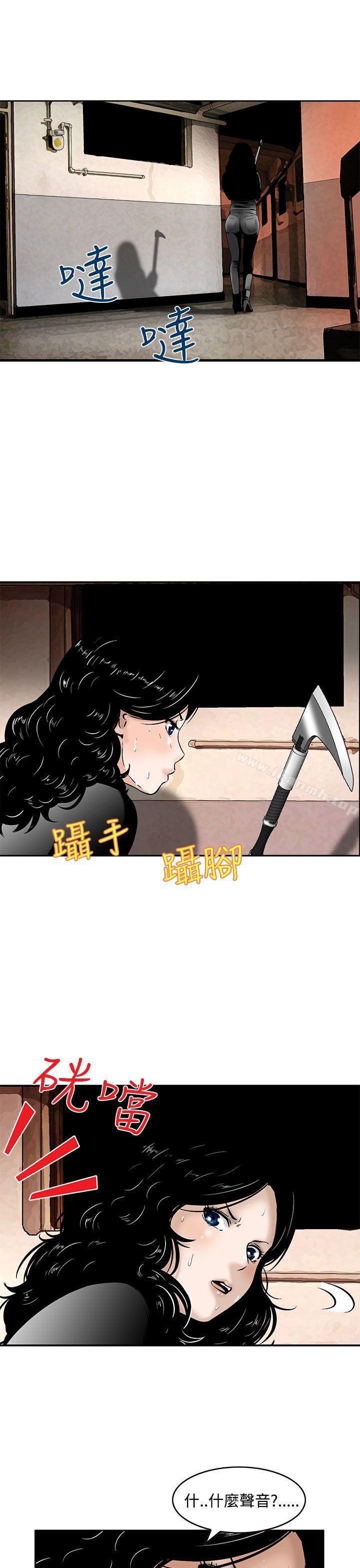 第7話