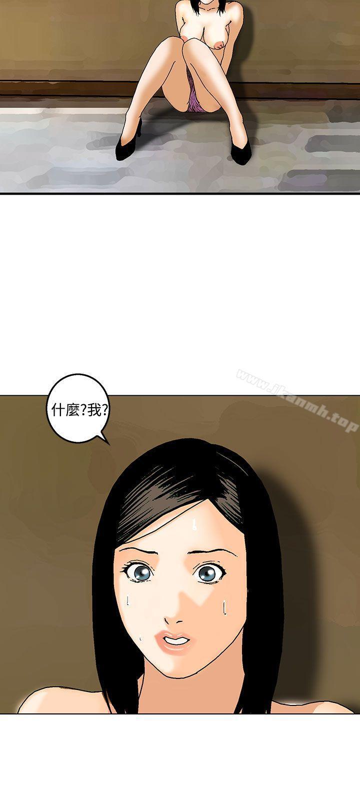 第23話