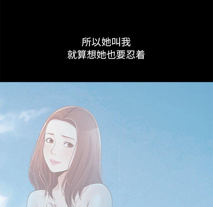 第12話