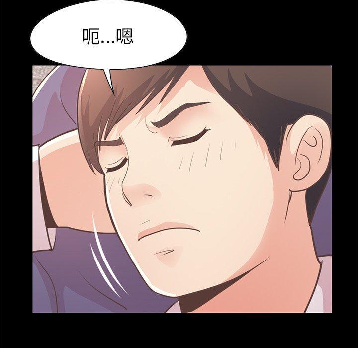 第21話