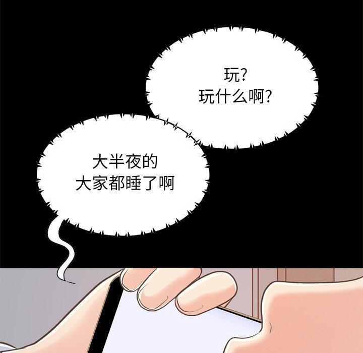 第25話