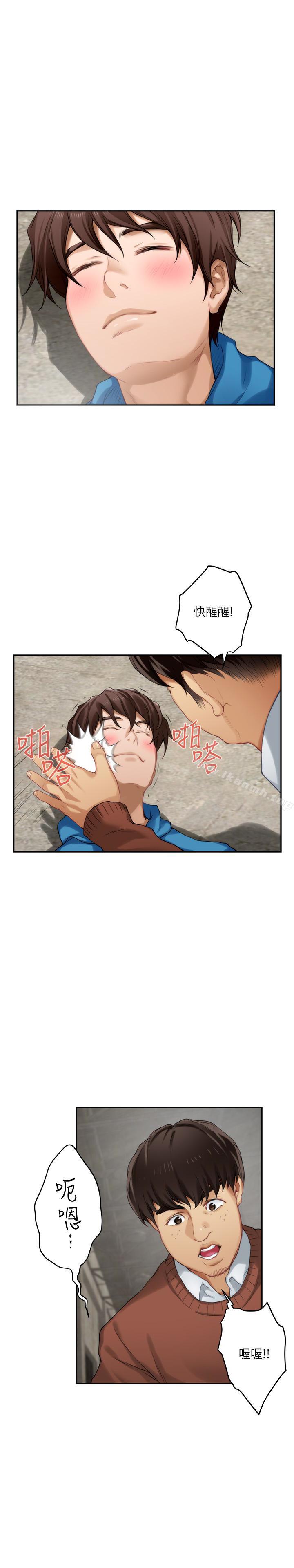 第54話