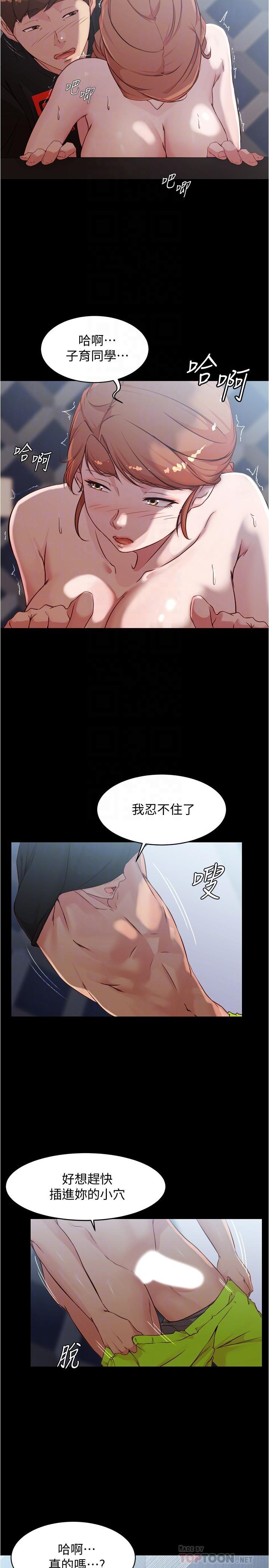 第36話