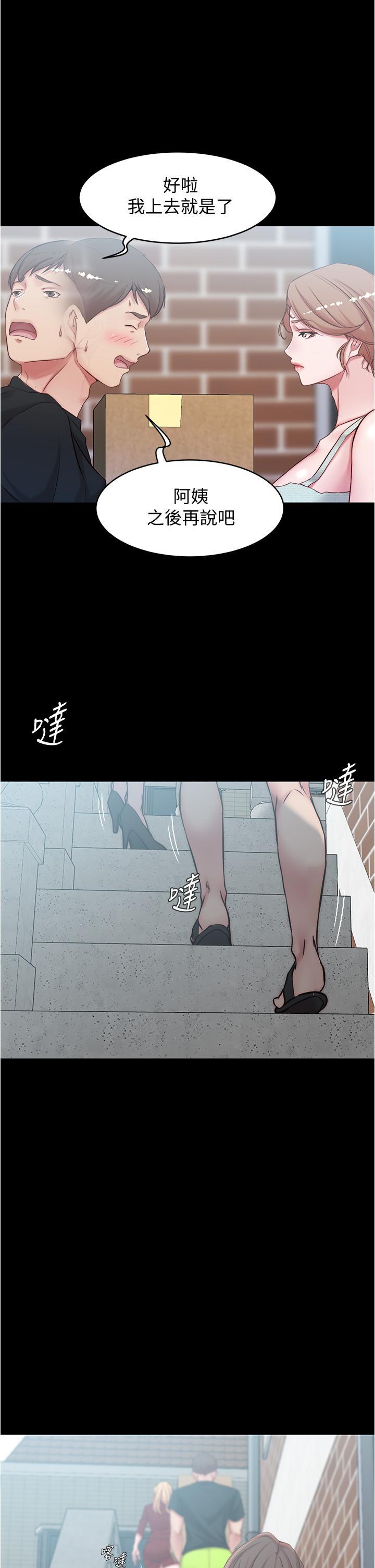 第39話