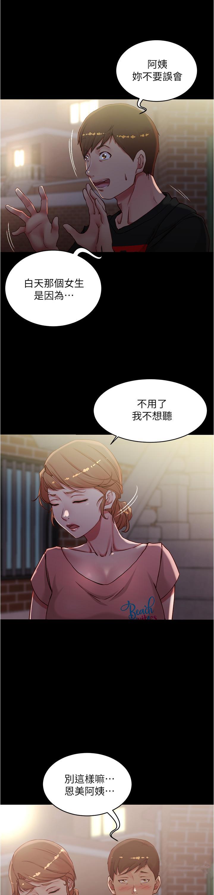 第39話