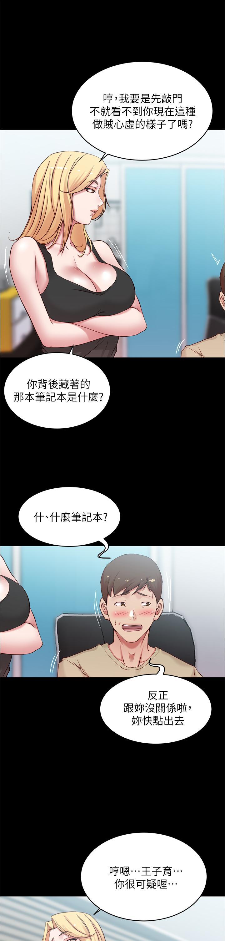 第43話