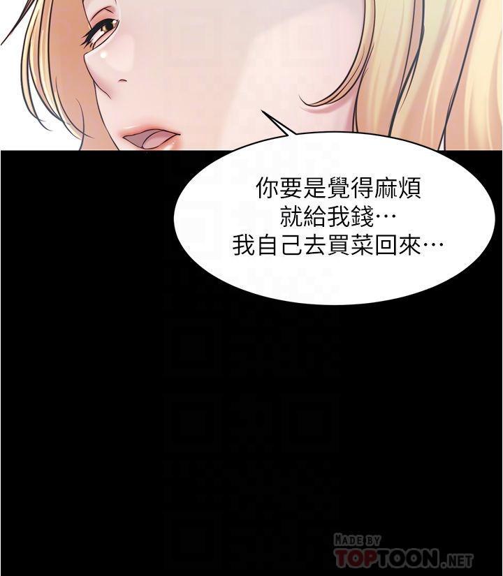 第44話