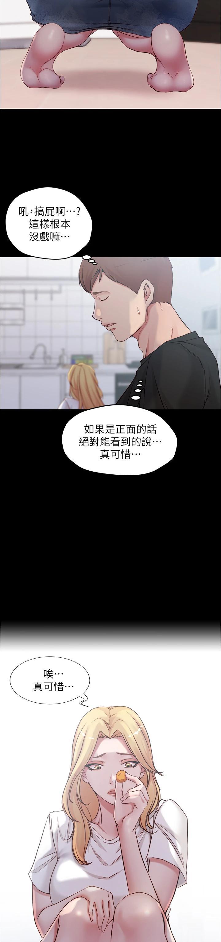 第44話