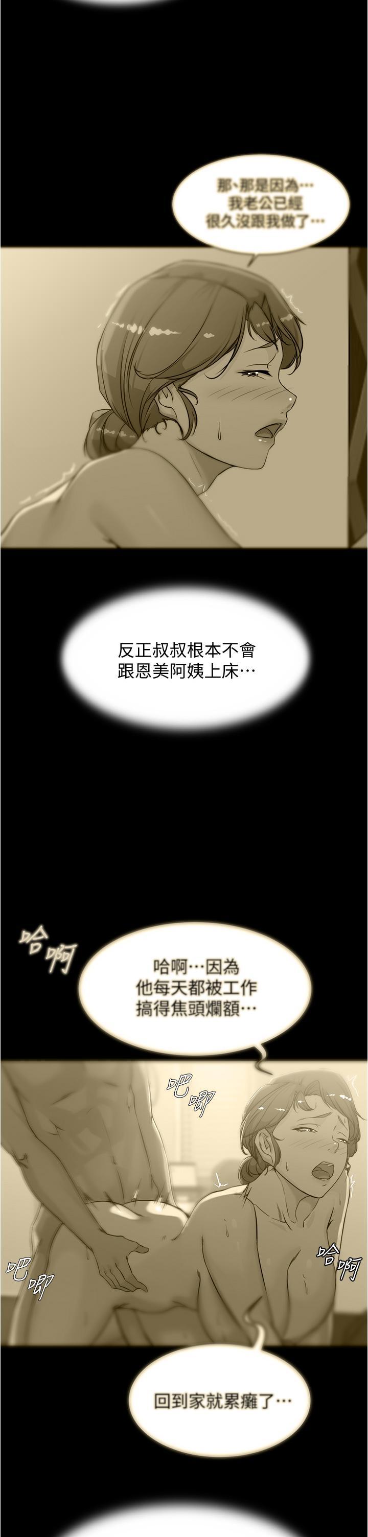 第53話