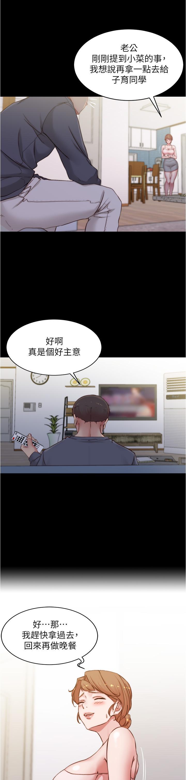 第53話