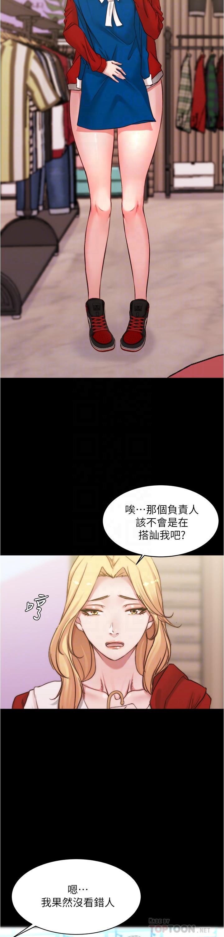 第53話