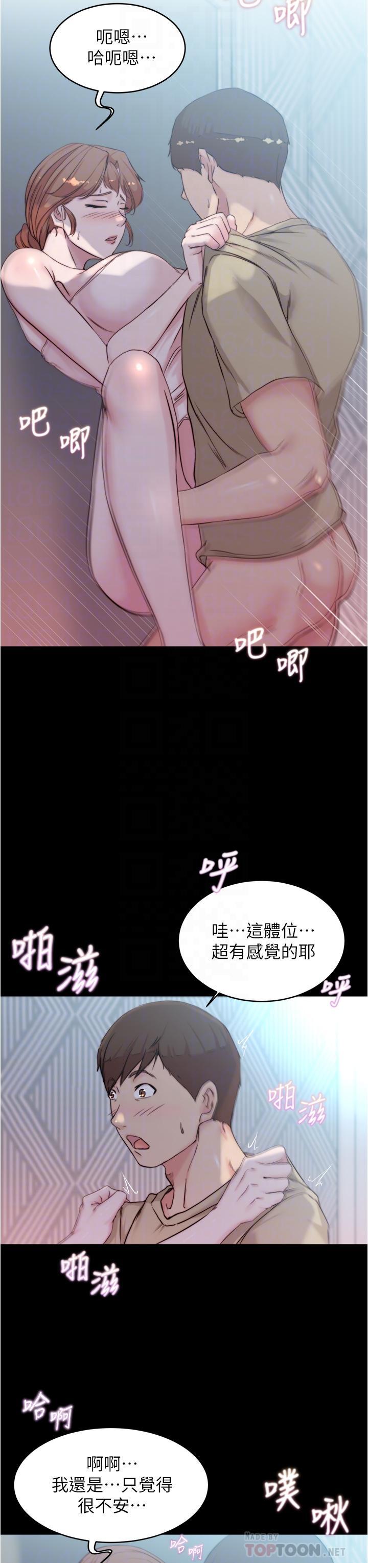 第54話