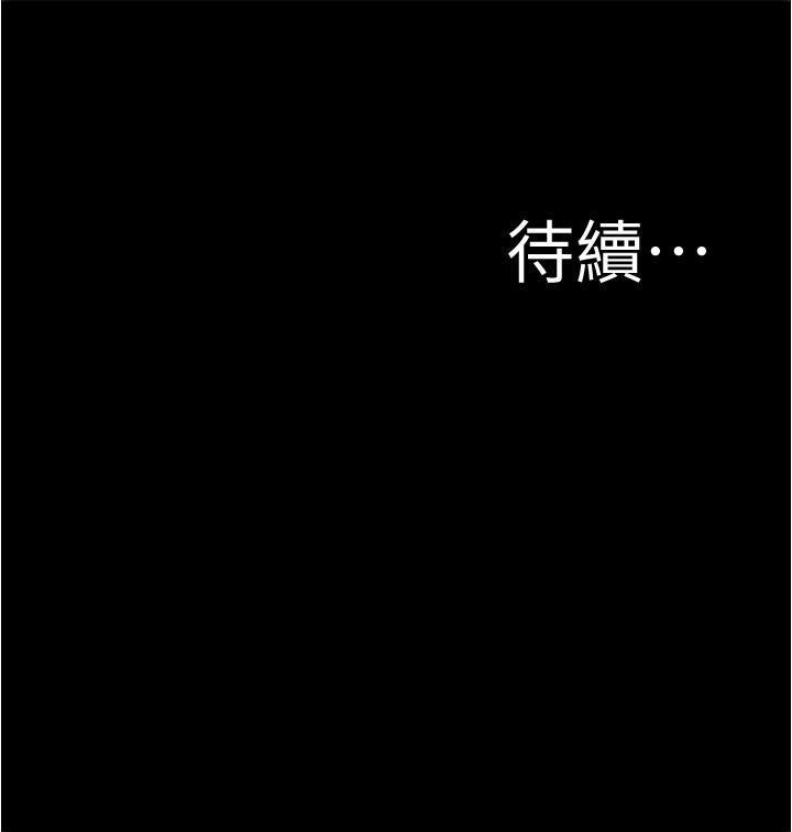 第54話