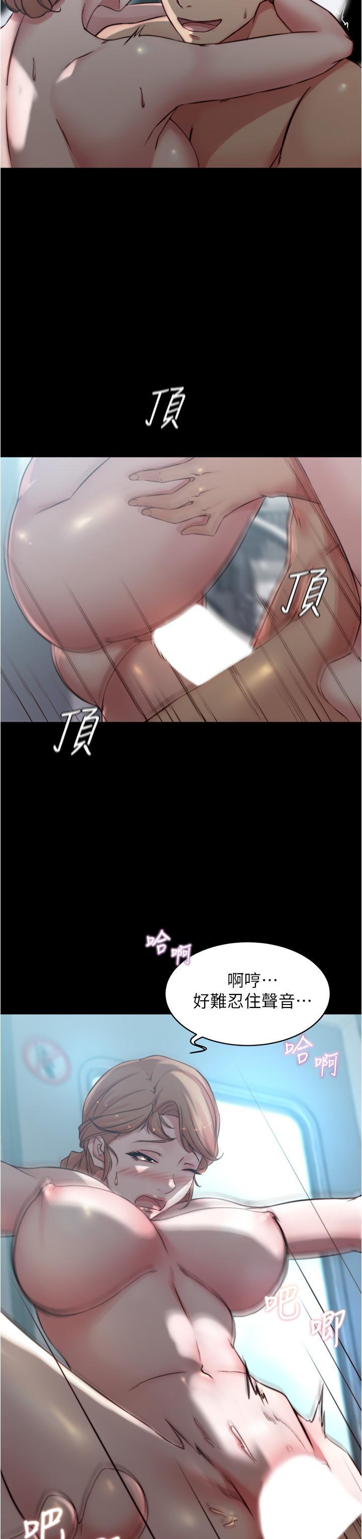 第61話