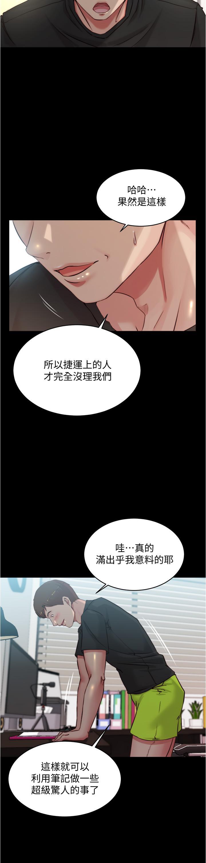 第61話