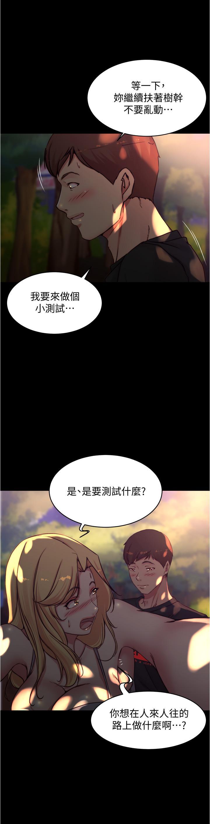 第63話