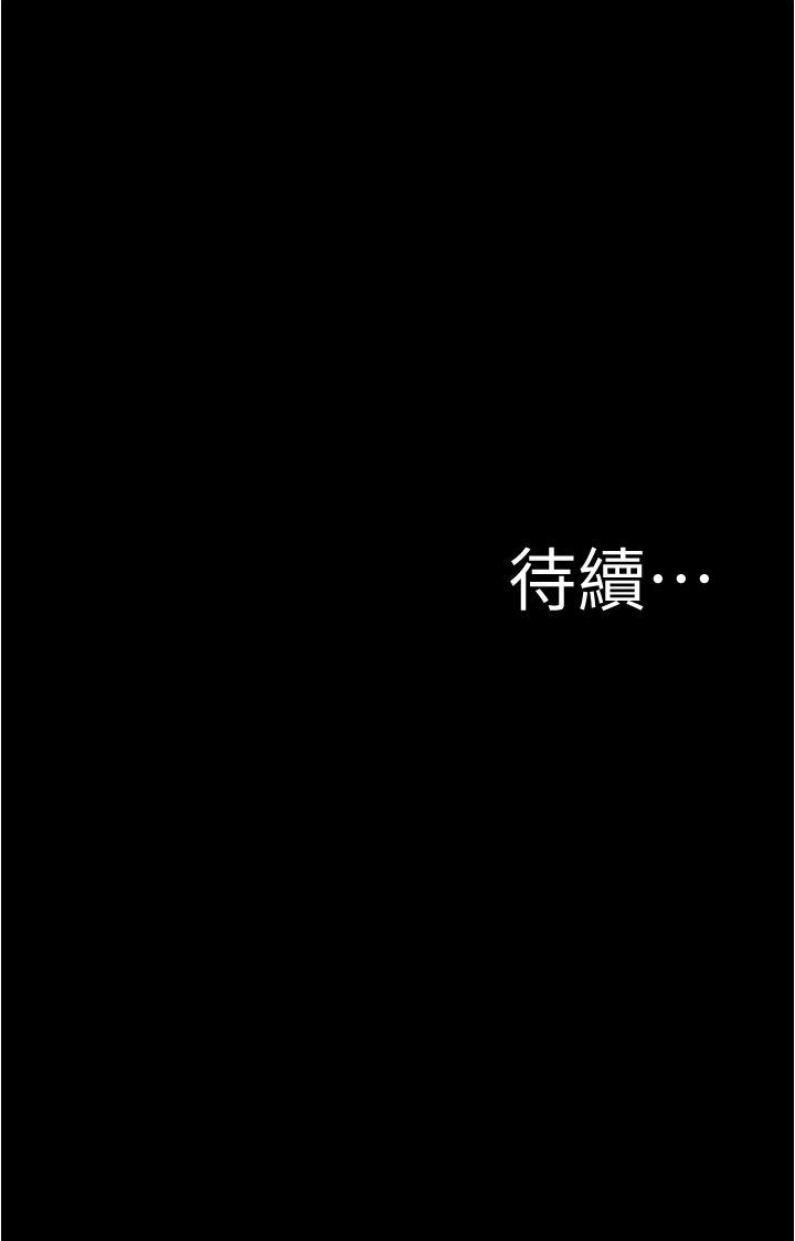 第63話