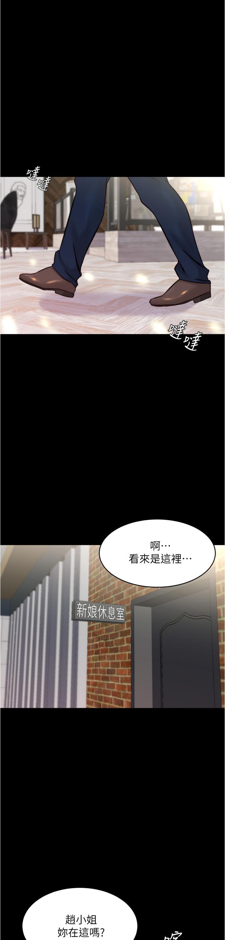 第65話