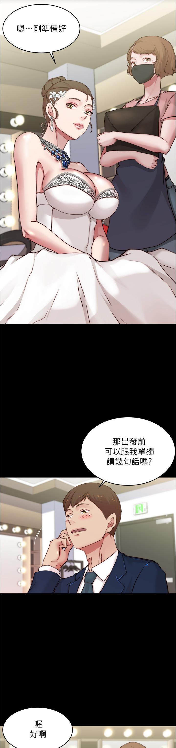 第66話