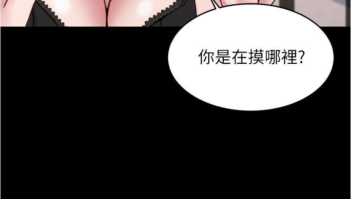 第69話