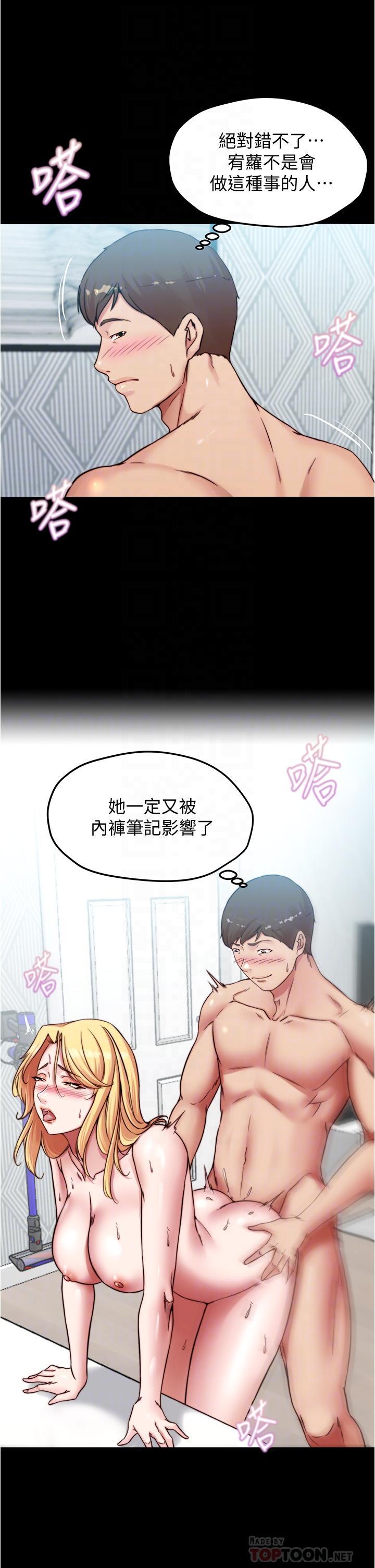 第71話