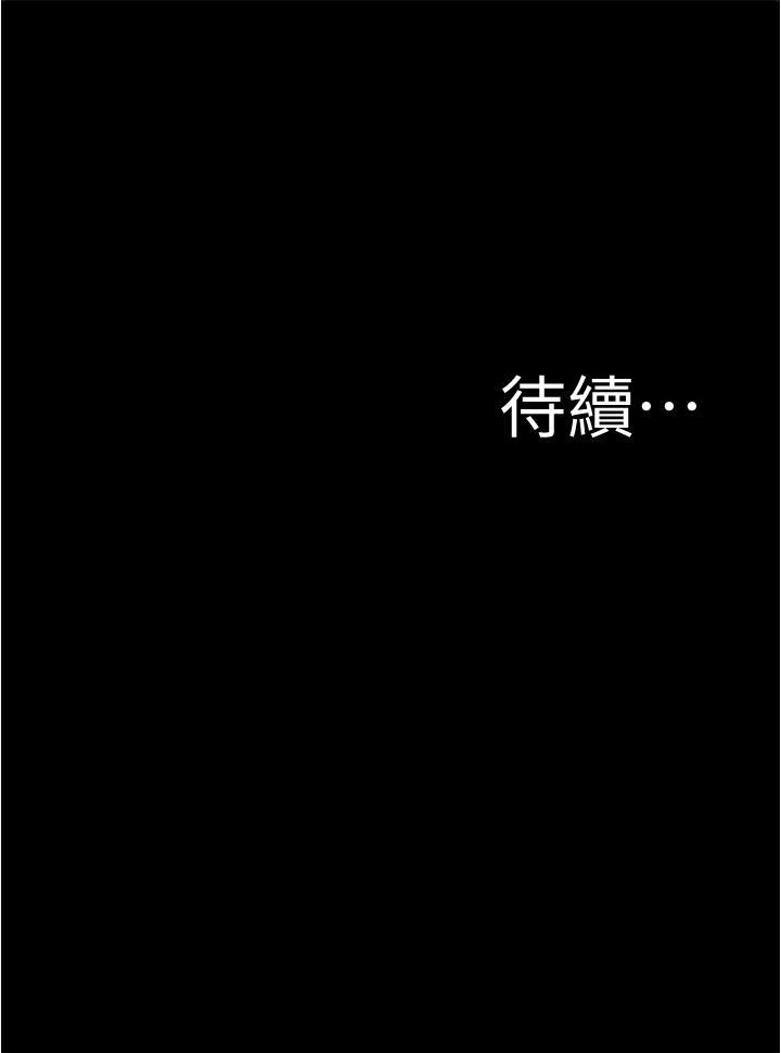 第71話