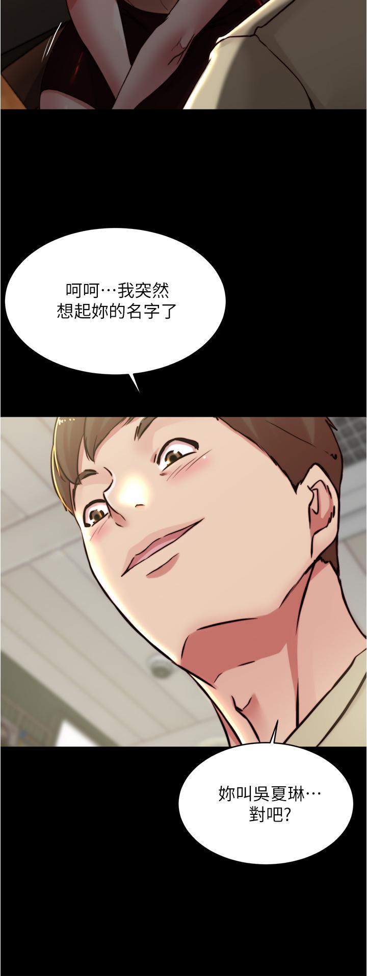 第74話