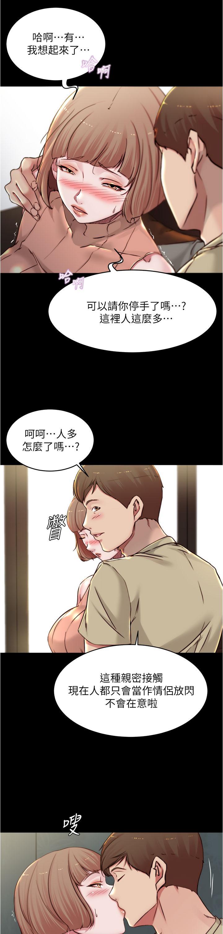 第74話