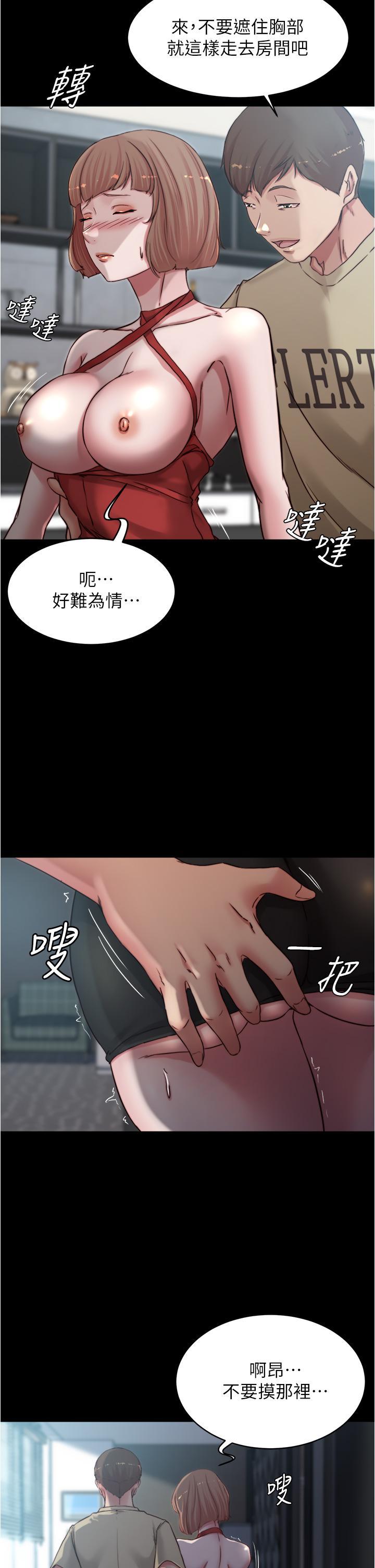 第77話