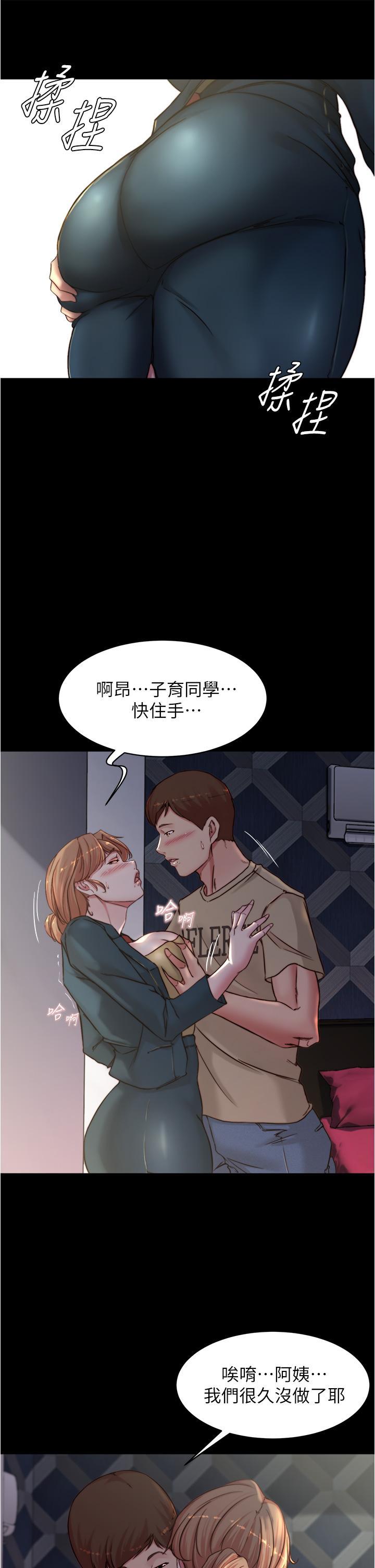 第79話